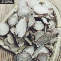 白芍新货各种规格各种中药材养生花茶批发地道药材
