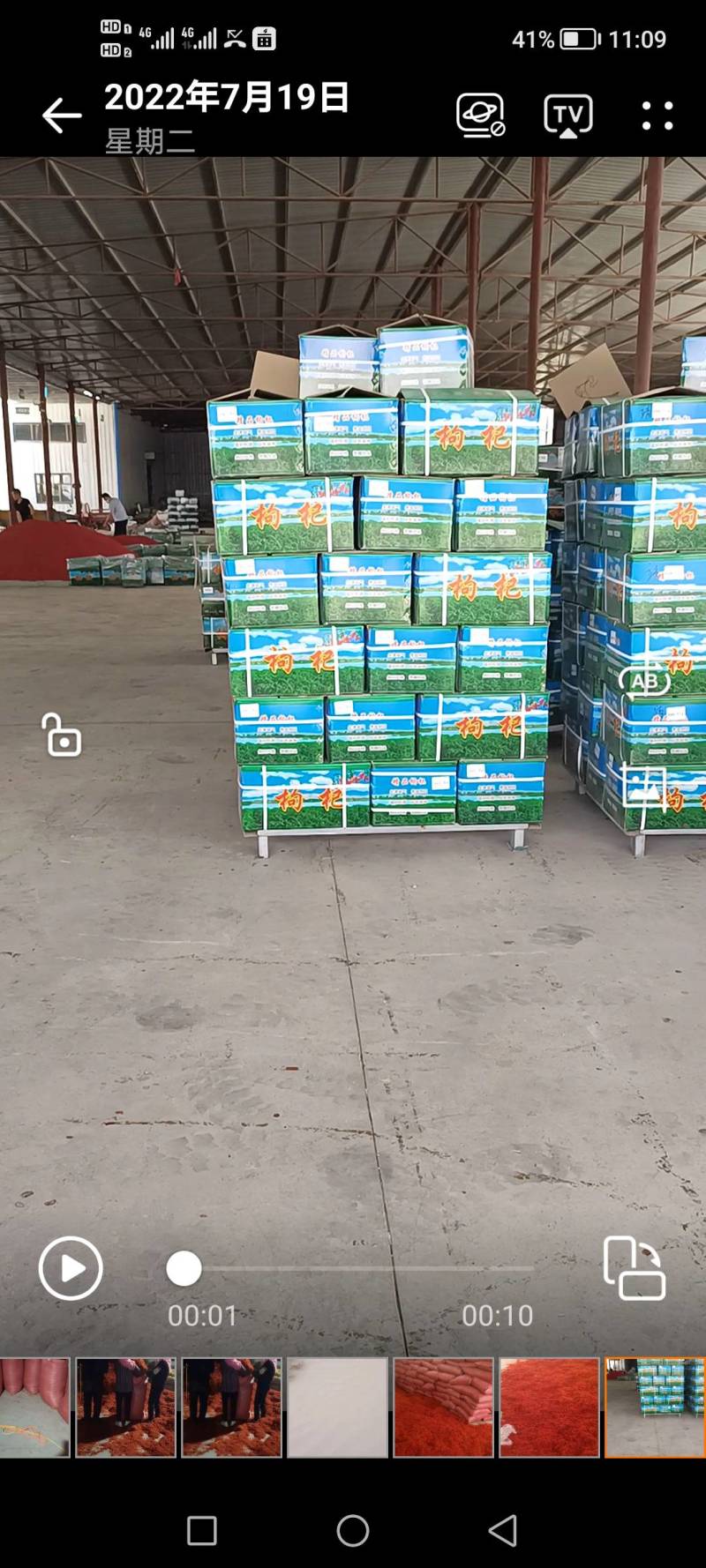 白芍新货各种规格各种中药材养生花茶批发地道药材