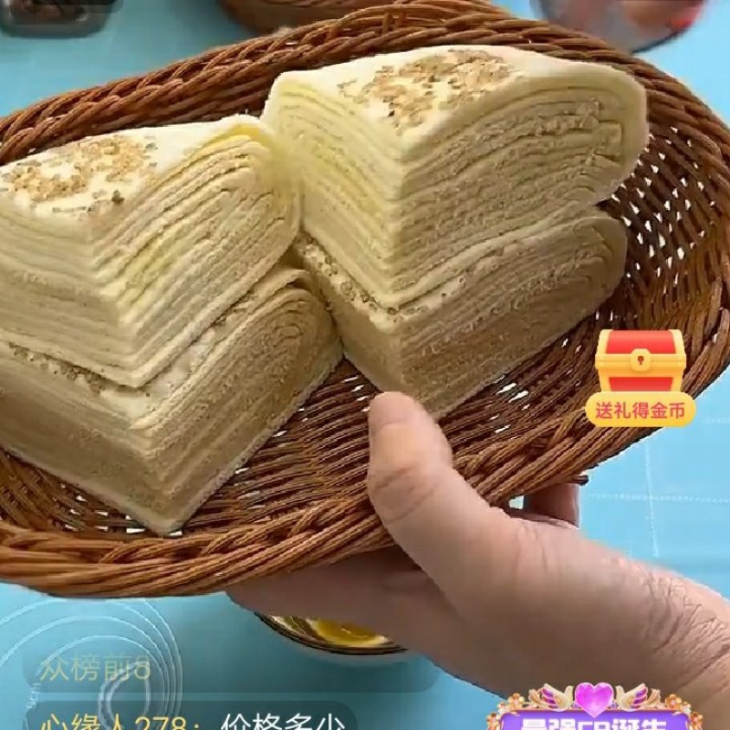 千层饼