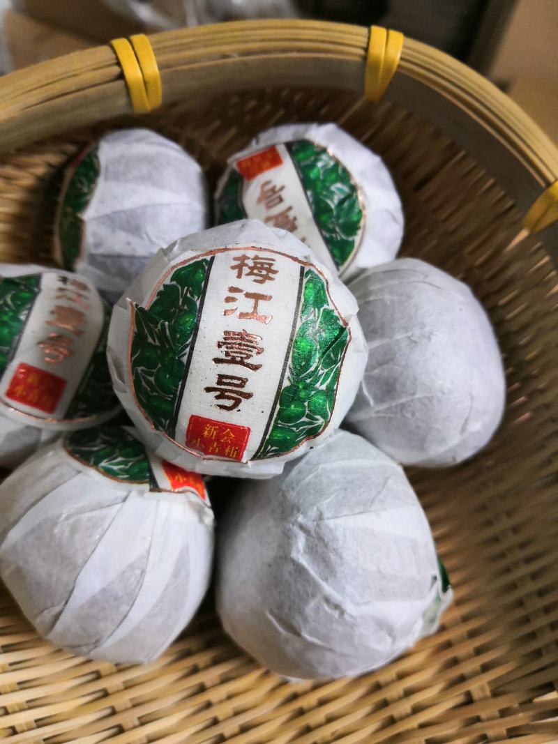 厂家批发梅江珍藏版柑香浓郁新会小青柑柑普茶