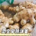 灵宝早熟洋姜基地200亩承接电商平台有实力档口观果订货