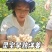 灵宝早熟洋姜基地200亩承接电商平台有实力档口观果订货