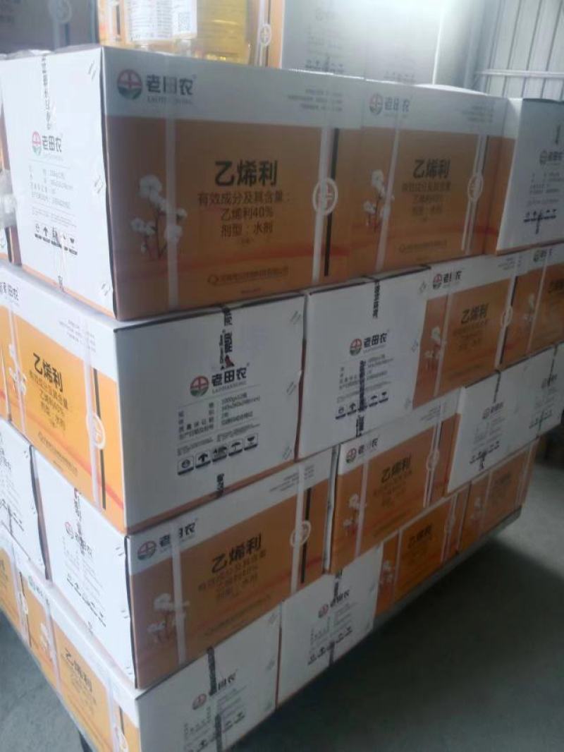 乙烯利催熟剂辣椒棉花等大包装使用方便