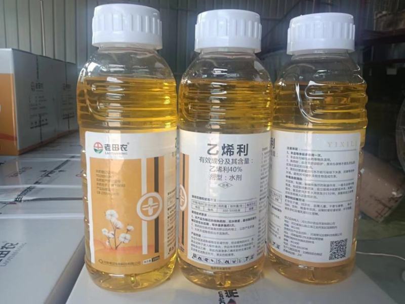 乙烯利催熟剂辣椒棉花等大包装使用方便