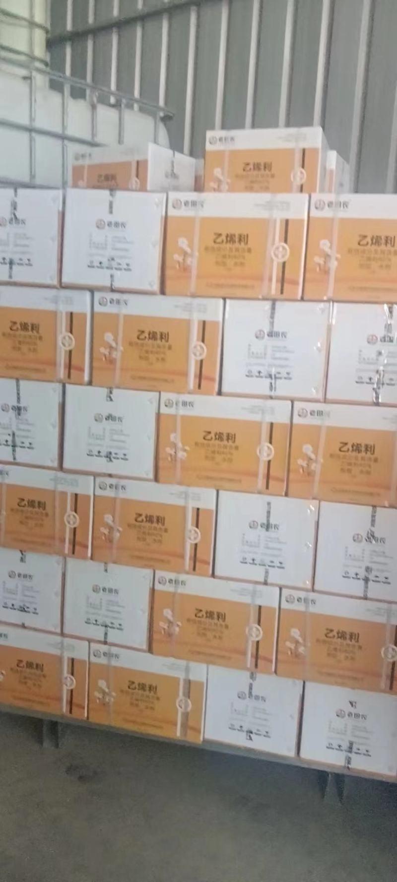 乙烯利催熟剂辣椒棉花等大包装使用方便