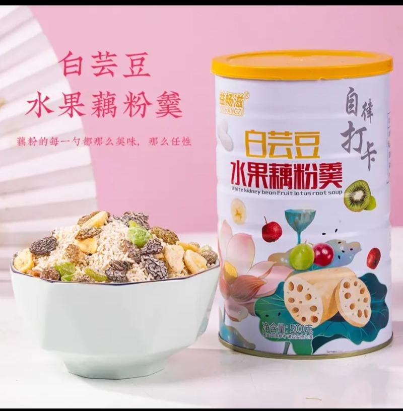 白芸豆水果藕粉羹营养代餐500g工厂直发欢迎老板采购
