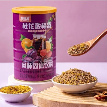 桂花酸梅晶酸甜可口解暑神器工厂直发口感特别好