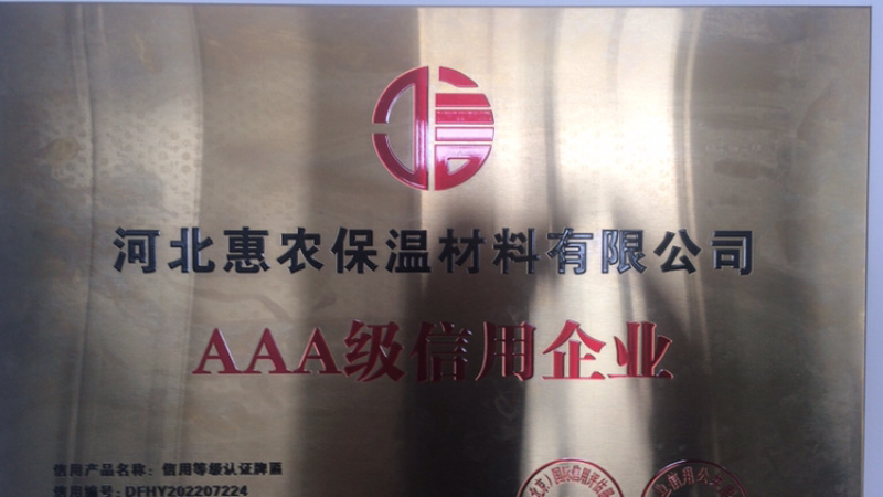 养殖大棚保温被，大棚棉被，实体厂家，加工定做