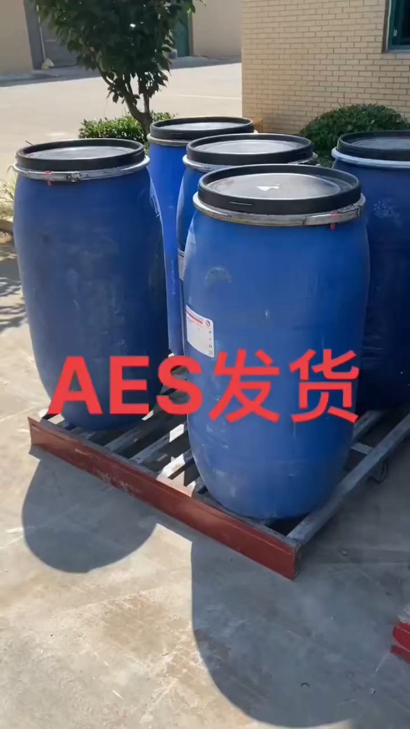 厂家供应赞雨Aes洗涤原料