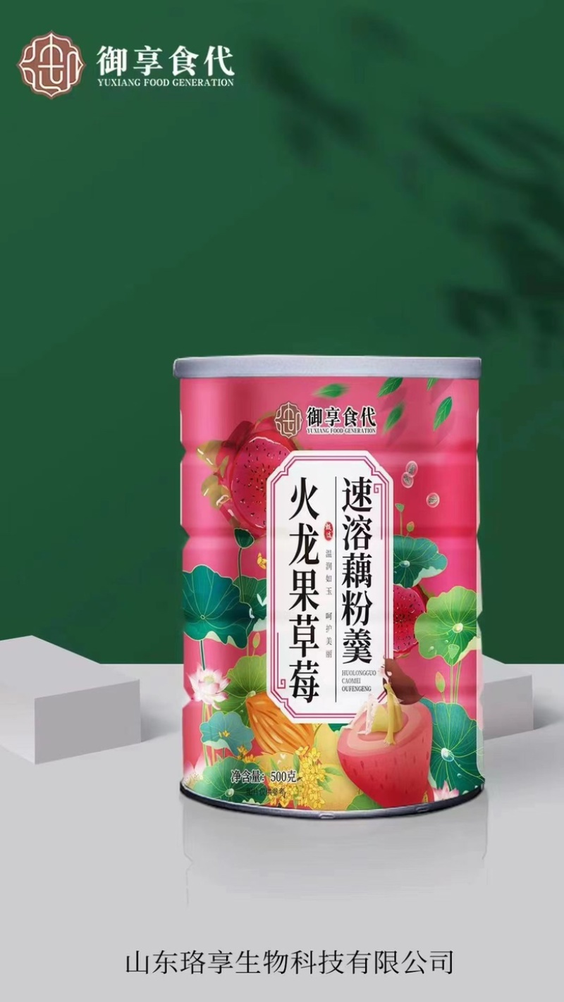 火龙果藕粉