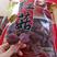 一斤批发红菇原产地野生红菇干货红蘑菇红椎菌包邮红菇