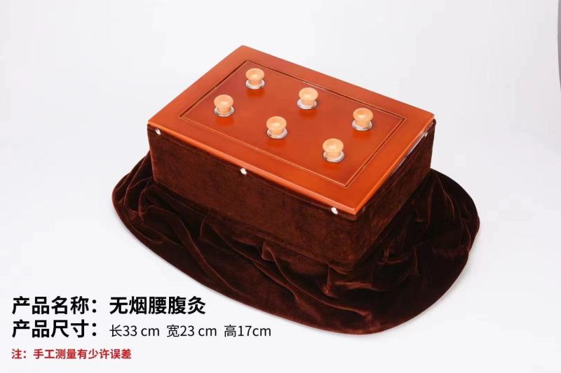 腰腹艾灸箱6孔滤烟无烟督脉灸箱多部位木制家用艾灸盒