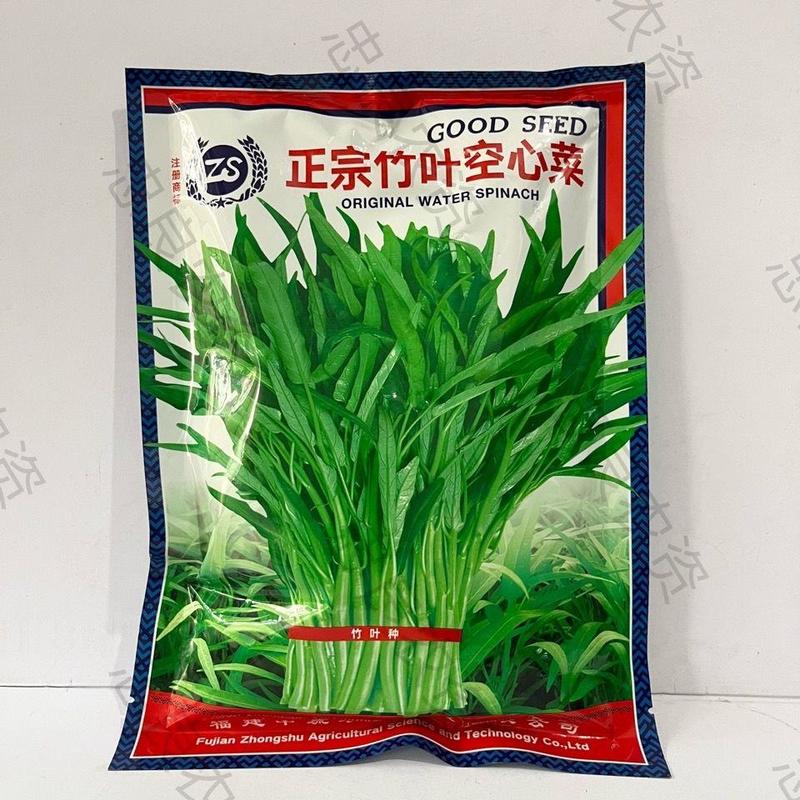 竹叶空心菜种子，500克