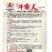 牛霸天朝天椒种子，1000粒