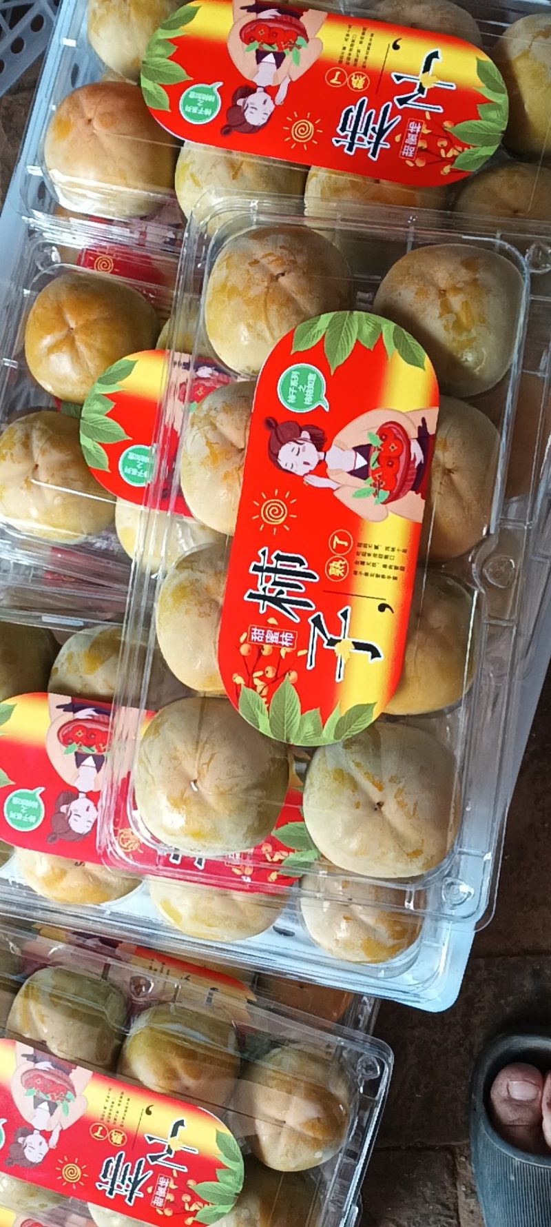 大荔精品七月黄柿子