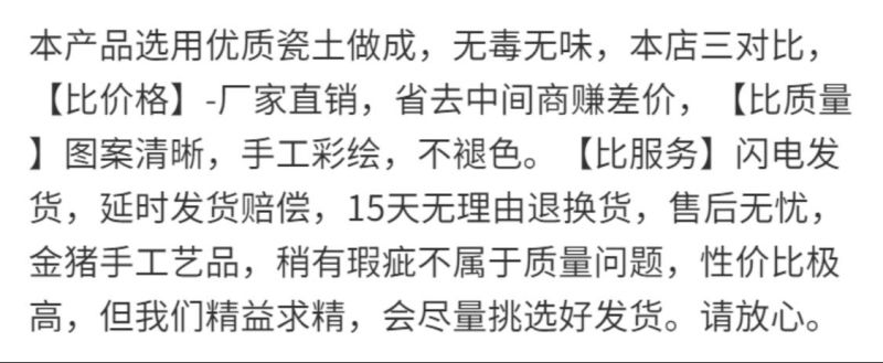 金猪存钱罐储蓄罐储钱小猪创意不可取网红儿童只进不出大容量