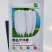 精品天鸿春白萝卜种子耐抽苔春秋两季专用萝卜种子产量高