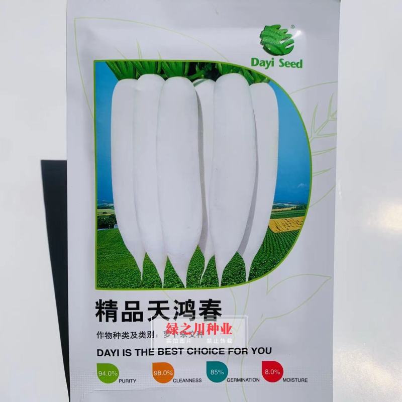 精品天鸿春白萝卜种子耐抽苔春秋两季专用萝卜种子产量高