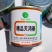 精品天鸿春白萝卜种子耐抽苔春秋两季专用萝卜种子产量高
