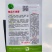 精品天鸿春白萝卜种子耐抽苔春秋两季专用萝卜种子产量高