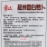 扬州圆白萝卜种子大田专用品种花叶近球形秋萝卜种子早熟