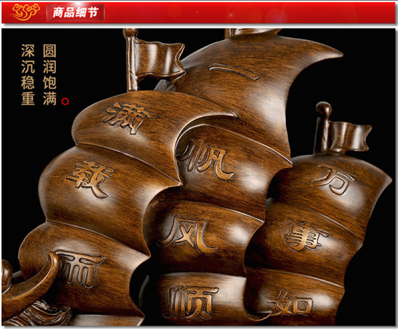 一帆风顺船帆船龙舟摆件招财工艺品客厅店铺办公室桌装饰开业