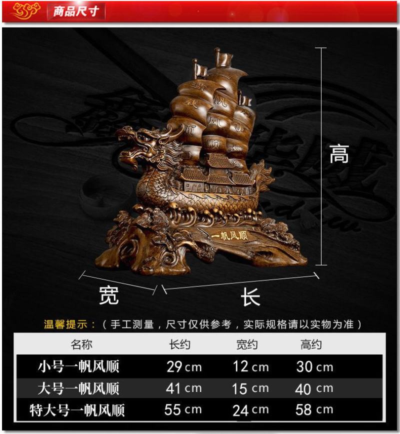 一帆风顺船帆船龙舟摆件招财工艺品客厅店铺办公室桌装饰开业