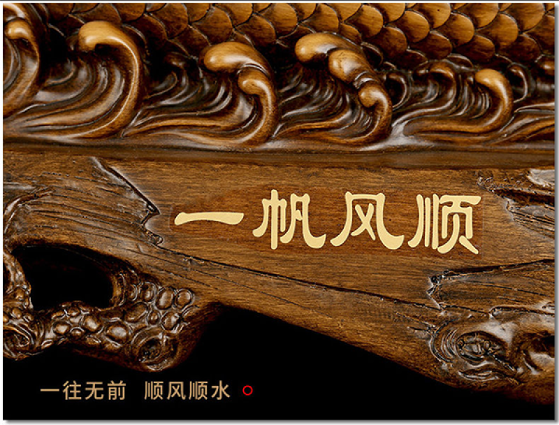 一帆风顺船帆船龙舟摆件招财工艺品客厅店铺办公室桌装饰开业