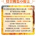 【一件代发】正宗贝贝南瓜老瓜麻籽/惠和/进口粉面香甜