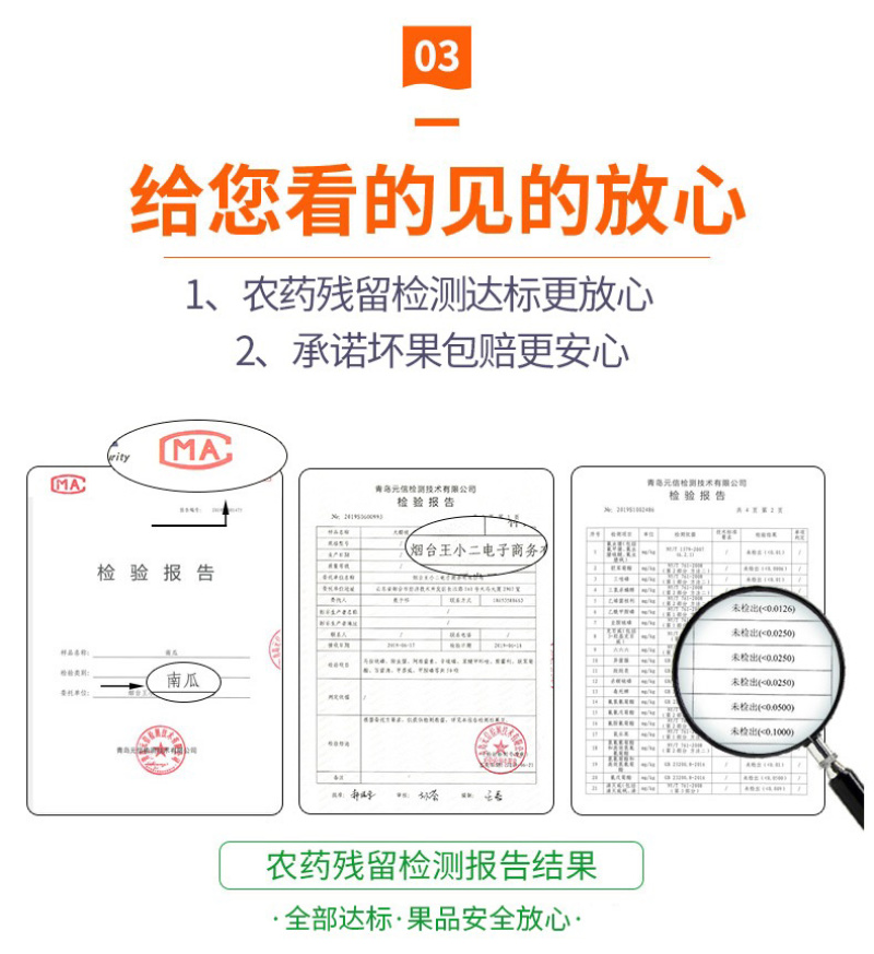 【一件代发】正宗贝贝南瓜老瓜麻籽/惠和/进口粉面香甜