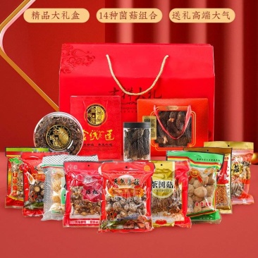 山珍干货礼盒菌菇礼盒装羊肚菌姬松茸云南野生菌大礼包年货送