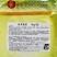 豫艺菠黑菠菜种子黑绿肥厚高产耐寒农家秋季播种早熟精选菠菜