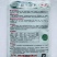 荷兰帝王菠菜种子四季播耐寒越冬大叶菠菜种籽高产有机蔬菜籽