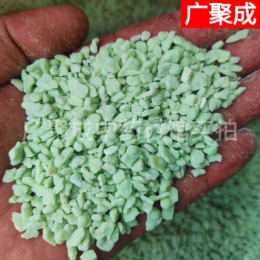 皂矾