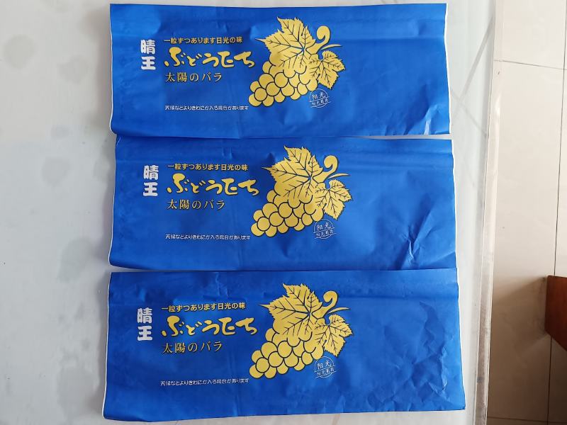 阳光玫瑰包装纸托