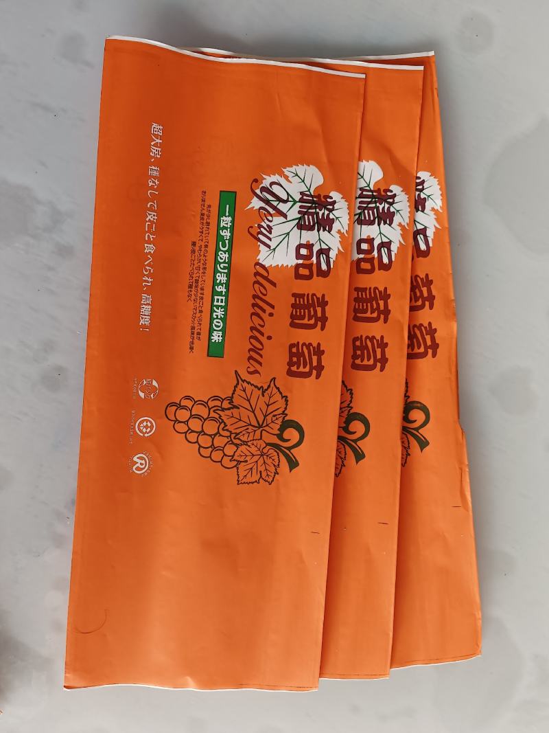 阳光玫瑰包装纸托