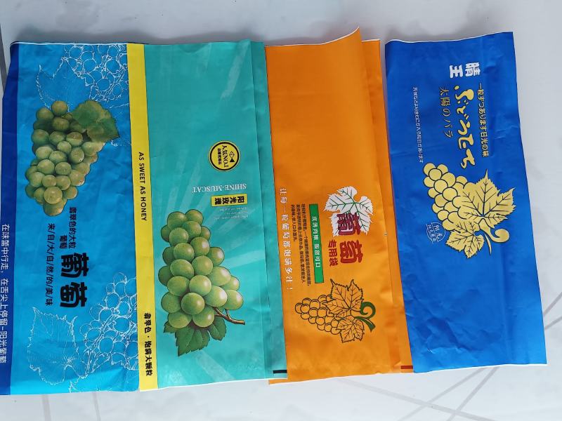 阳光玫瑰包装纸托