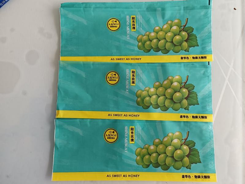 阳光玫瑰包装纸托