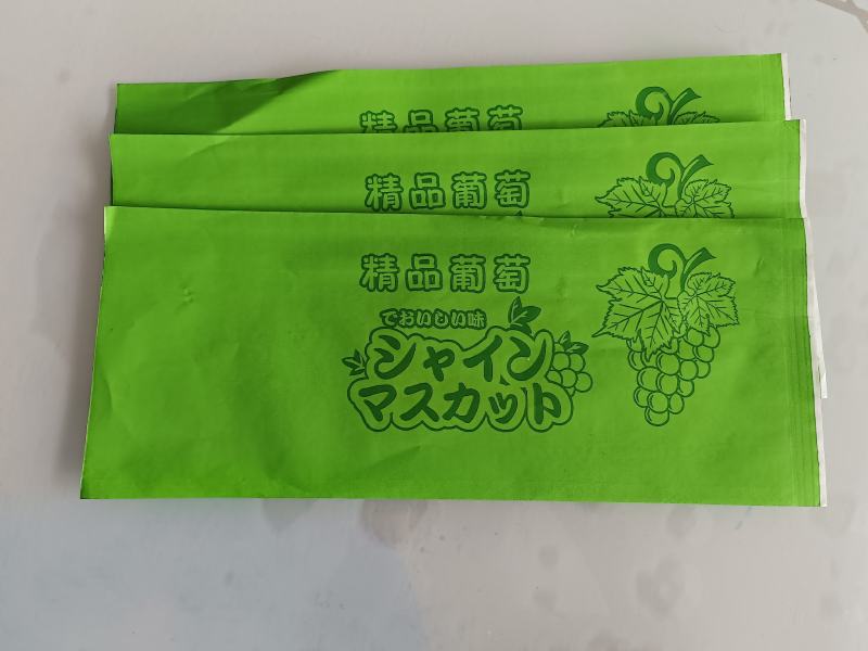阳光玫瑰包装纸托