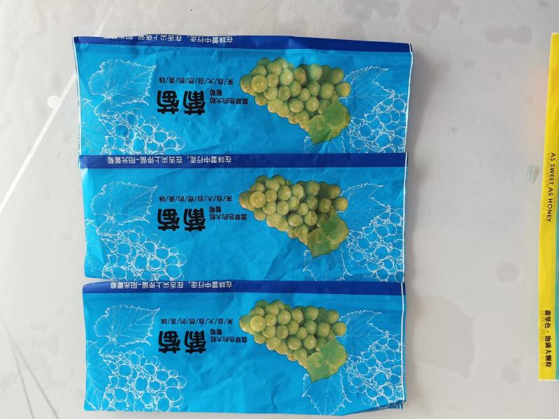 阳光玫瑰包装纸托