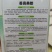 善高美都西瓜种子900粒，50克，口感好瓤色红
