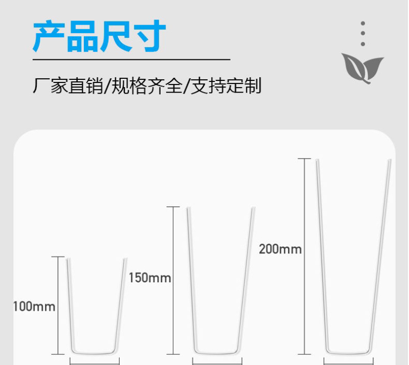 防草布地钉3mm粗u型地钉地布钉草皮钉地布固定器