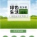狗牙根种子矮生耐践踏免修剪根系发达固土固沙防塌