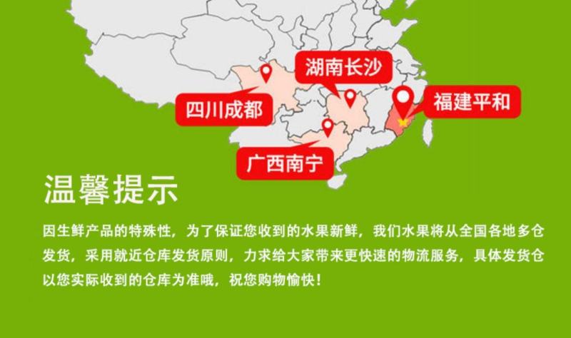 福建平和管溪红心柚产地直发提供多平台一件代发社区团购一级