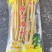 优质黄豆腐竹性价比高货源充足质量保证欢迎各位老板选购
