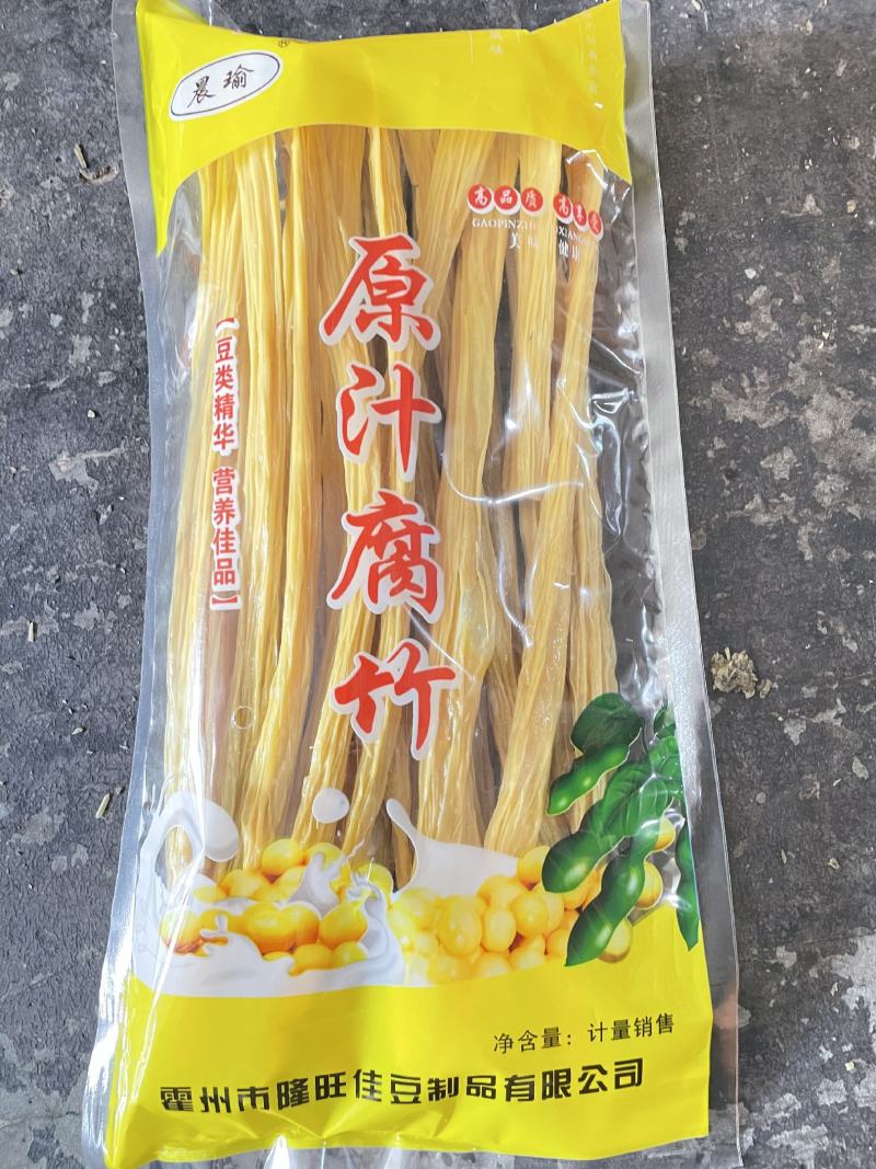 优质黄豆腐竹性价比高货源充足质量保证欢迎各位老板选购