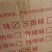 亚麻籽烤酥，口感脆香，一件8斤，牛肉味，五香味，麻辣味