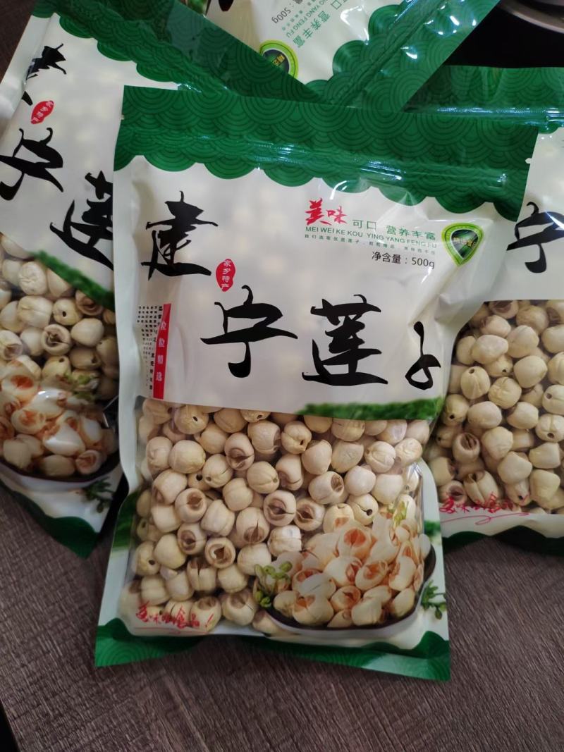 建宁莲子