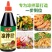 （包邮）0脂肪凉拌汁油醋汁麻辣大瓶装蚝油家用拌菜汁捞拌汁