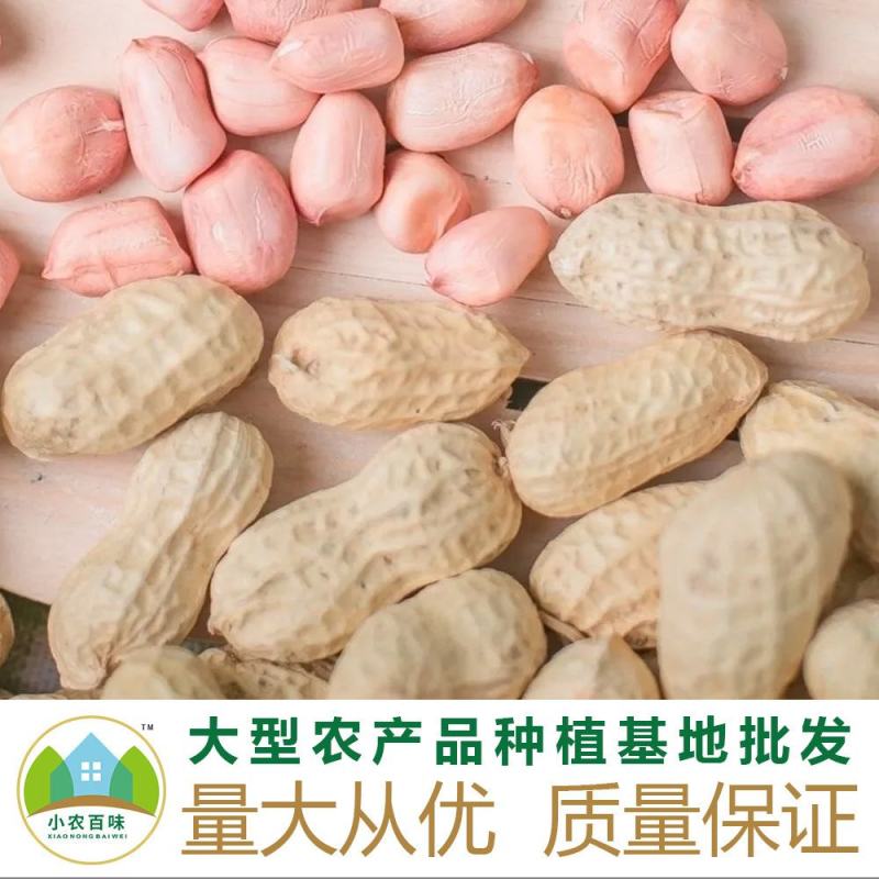 农产品，都是自己种的